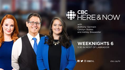 cbc now what.